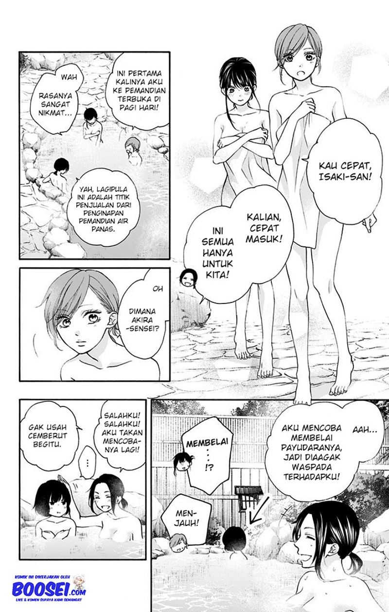 Kono Oto Tomare!